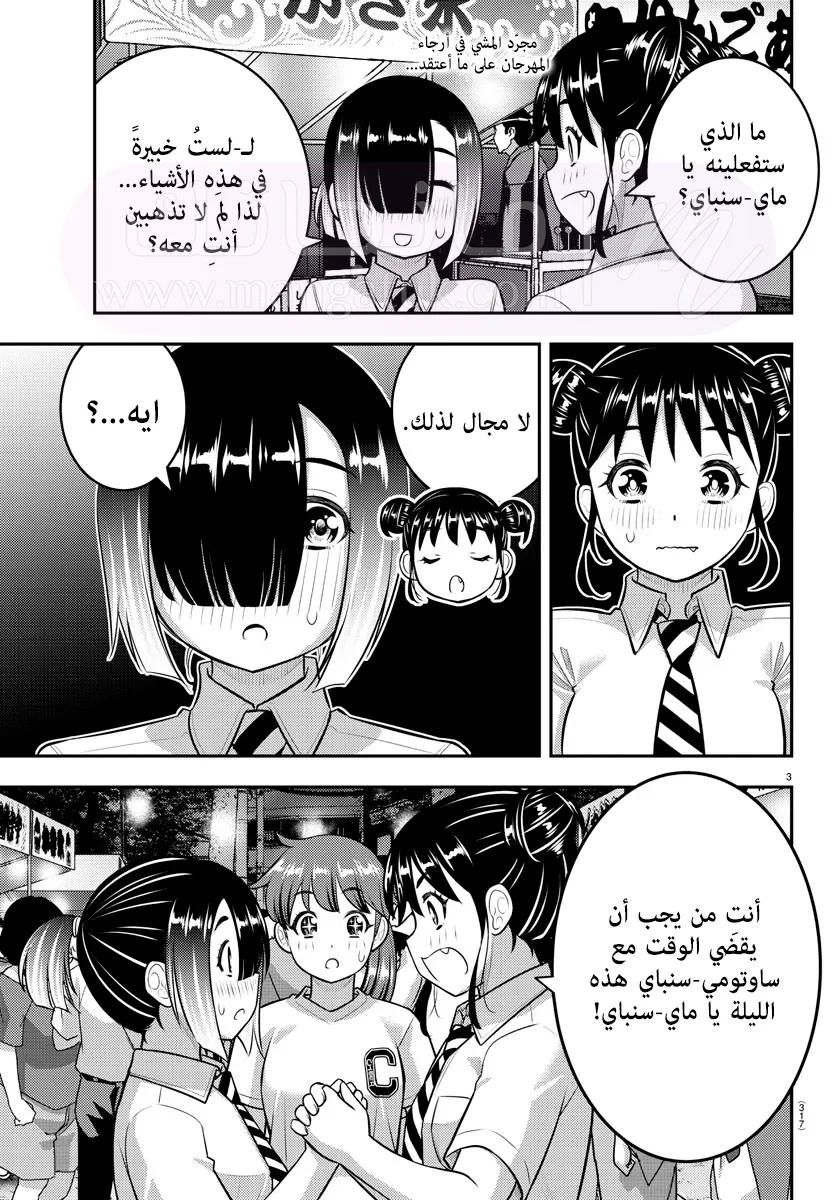 الصفحة 4