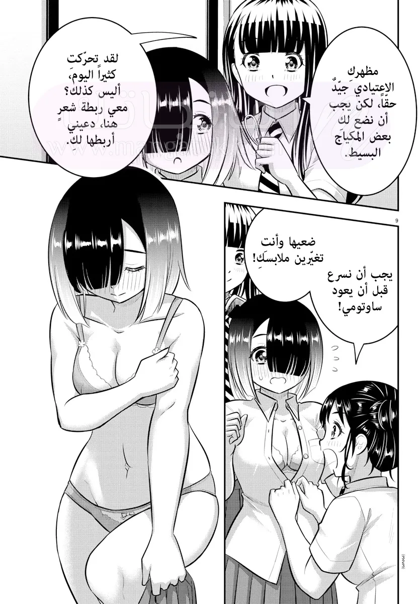 الصفحة 10