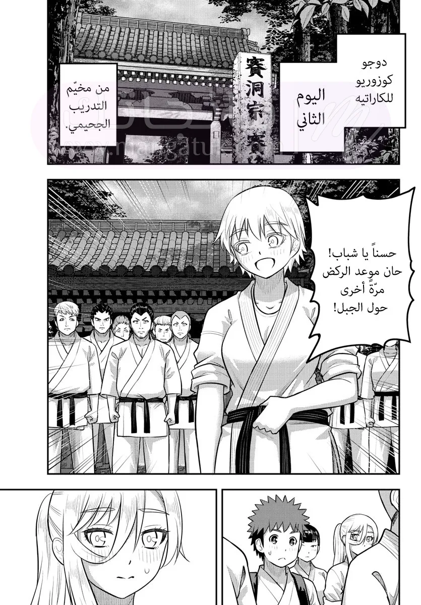 الصفحة 3