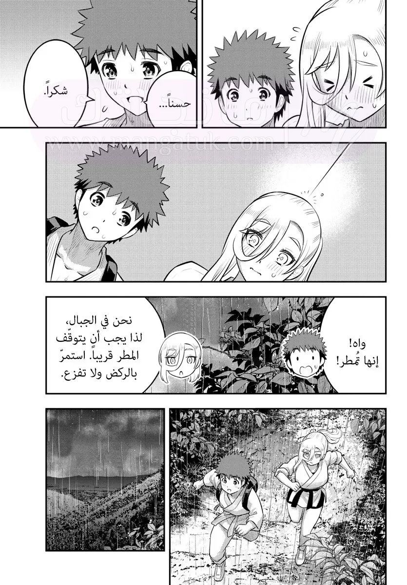 الصفحة 13