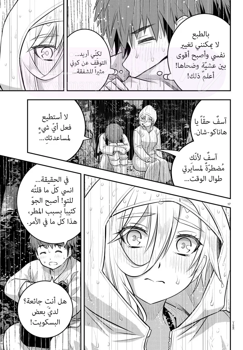 الصفحة 19