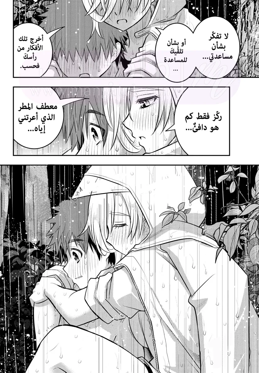 الصفحة 21