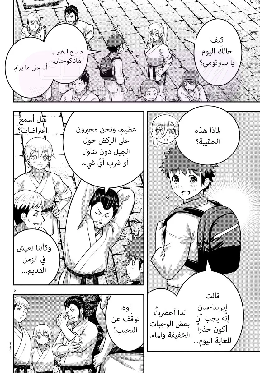 الصفحة 4