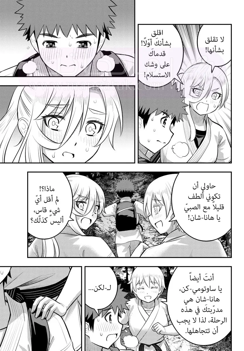 الصفحة 9