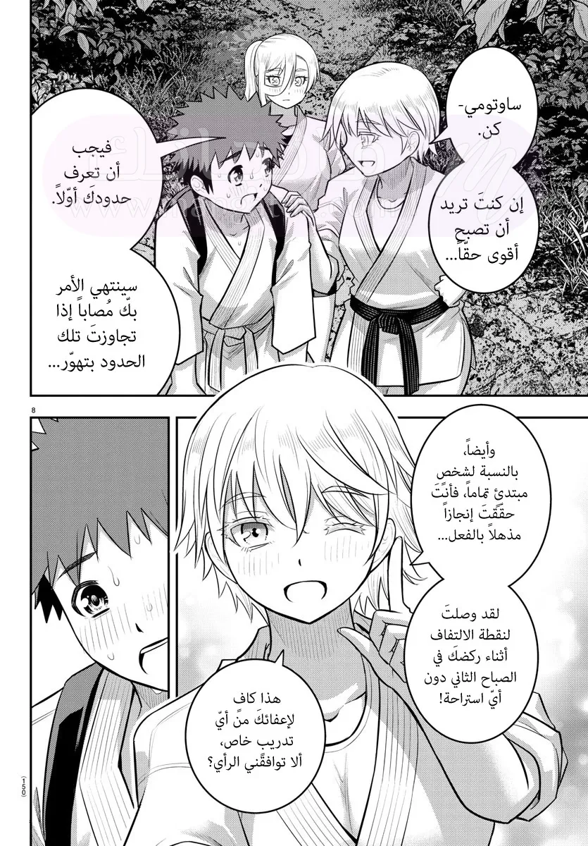 الصفحة 10