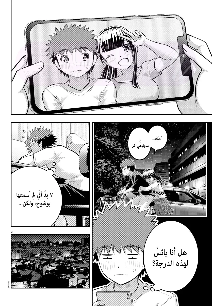 الصفحة 3