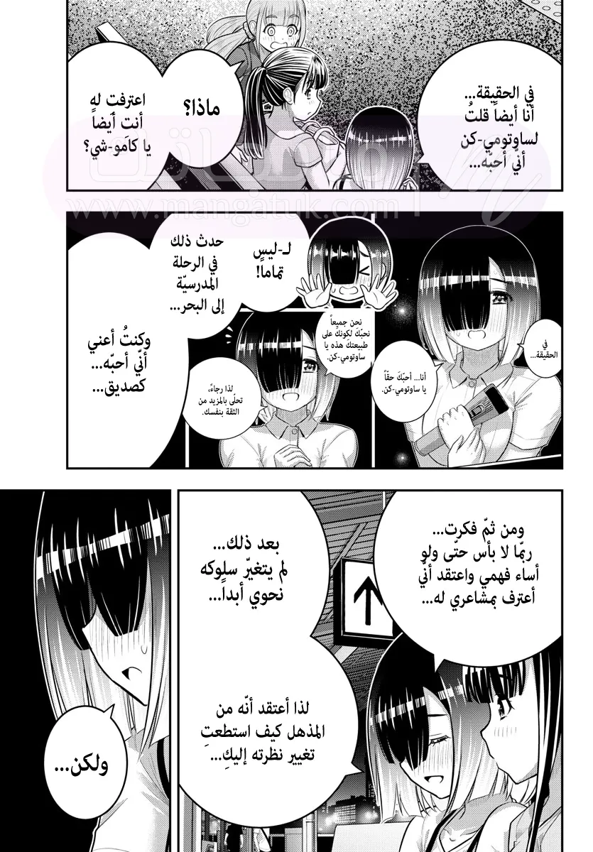 الصفحة 12