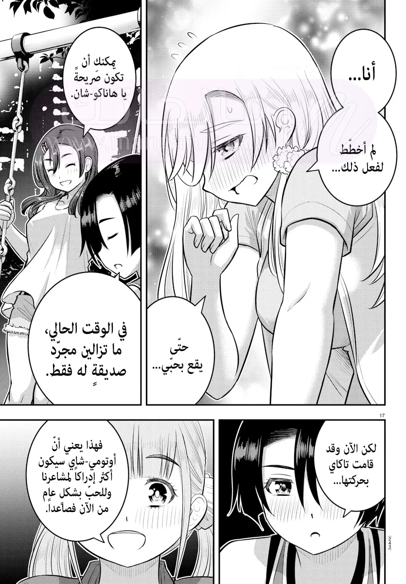 الصفحة 18
