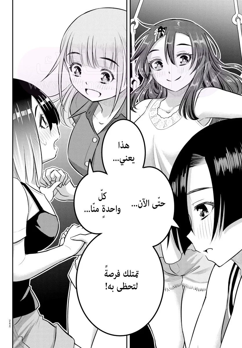 الصفحة 19