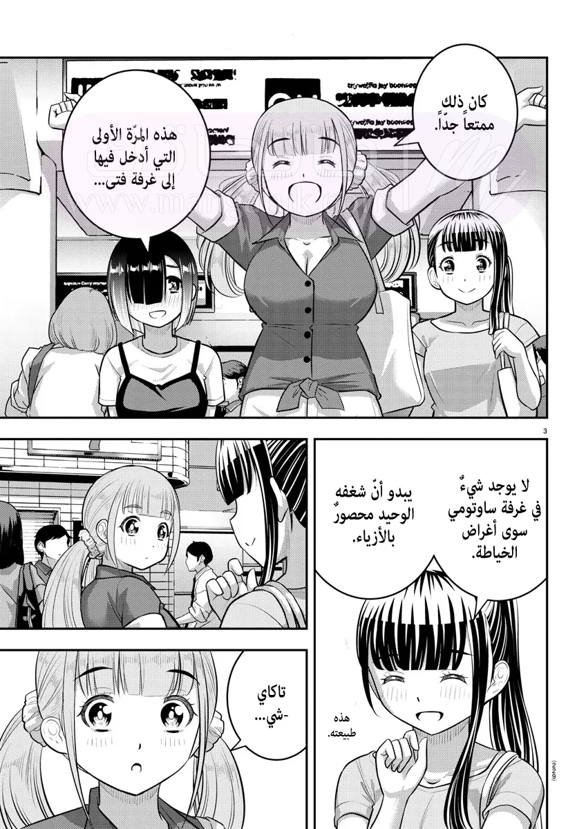 الصفحة 4