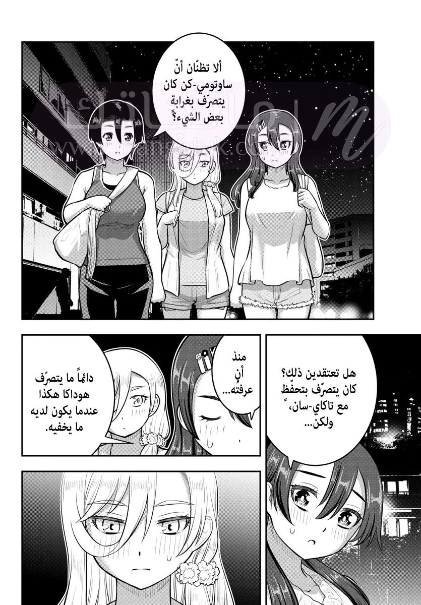 الصفحة 9