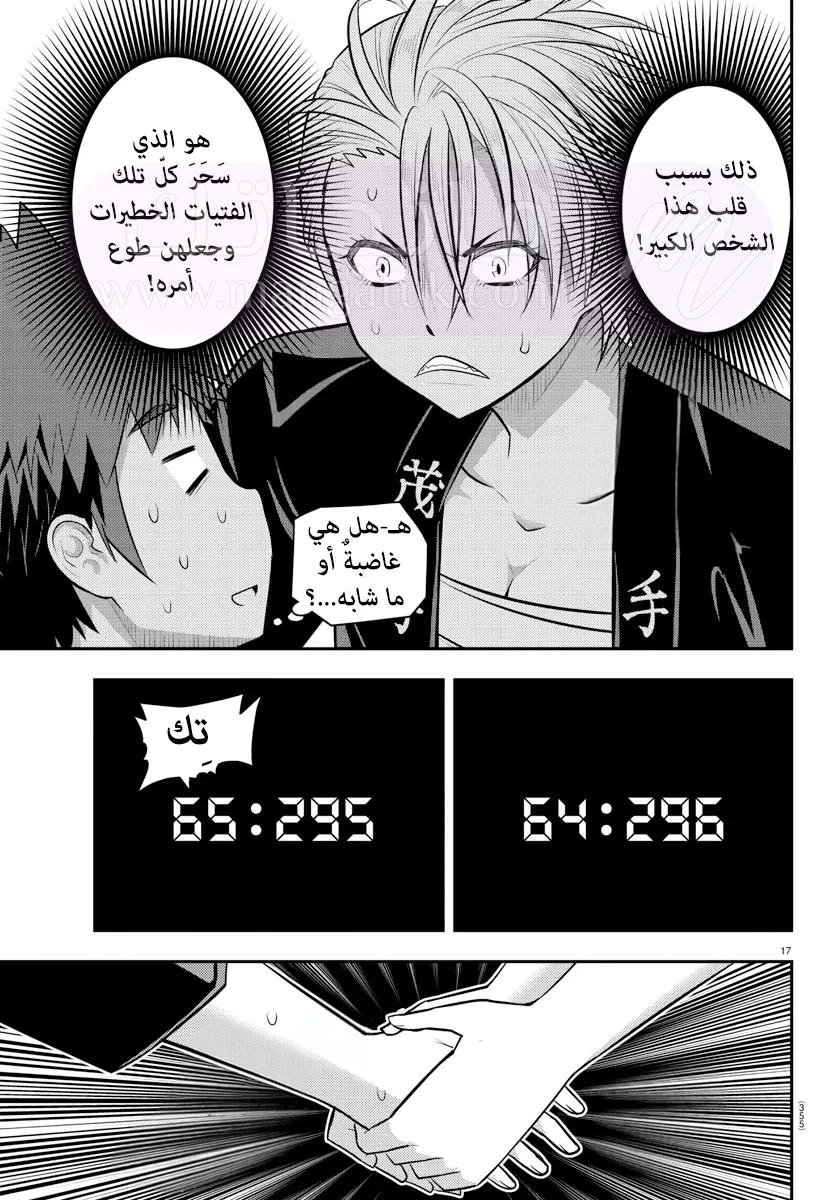 الصفحة 18