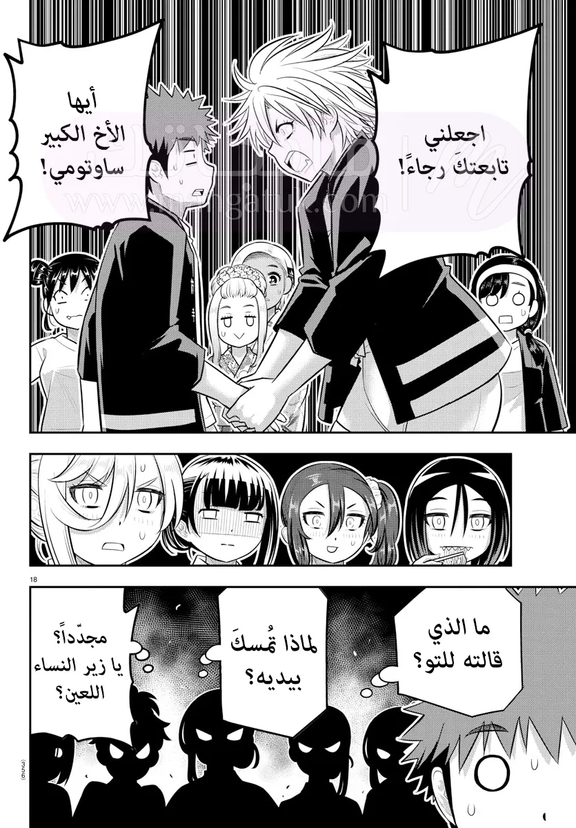 الصفحة 19