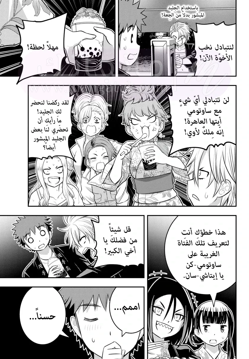 الصفحة 20