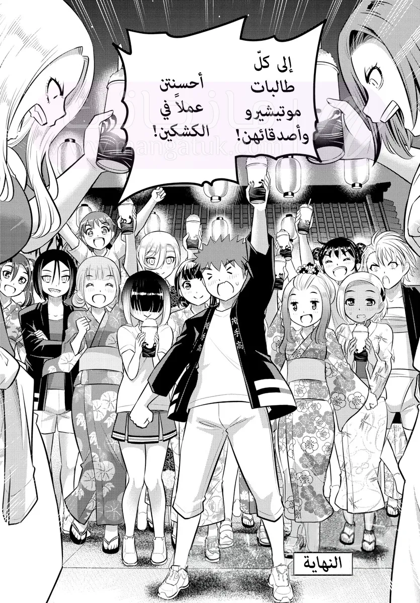الصفحة 21