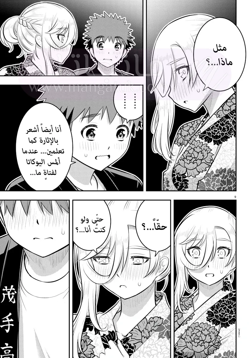 الصفحة 10