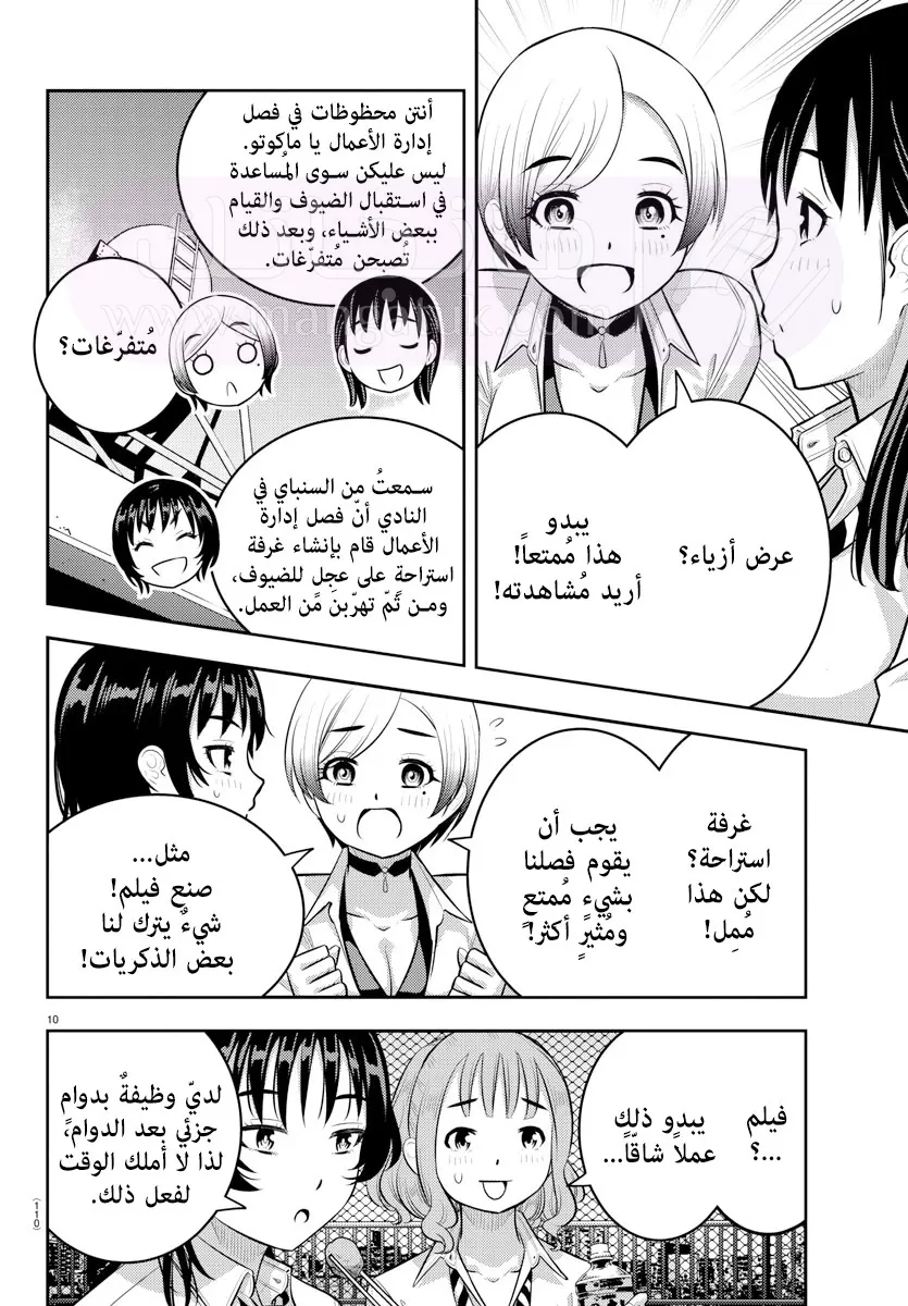 الصفحة 12