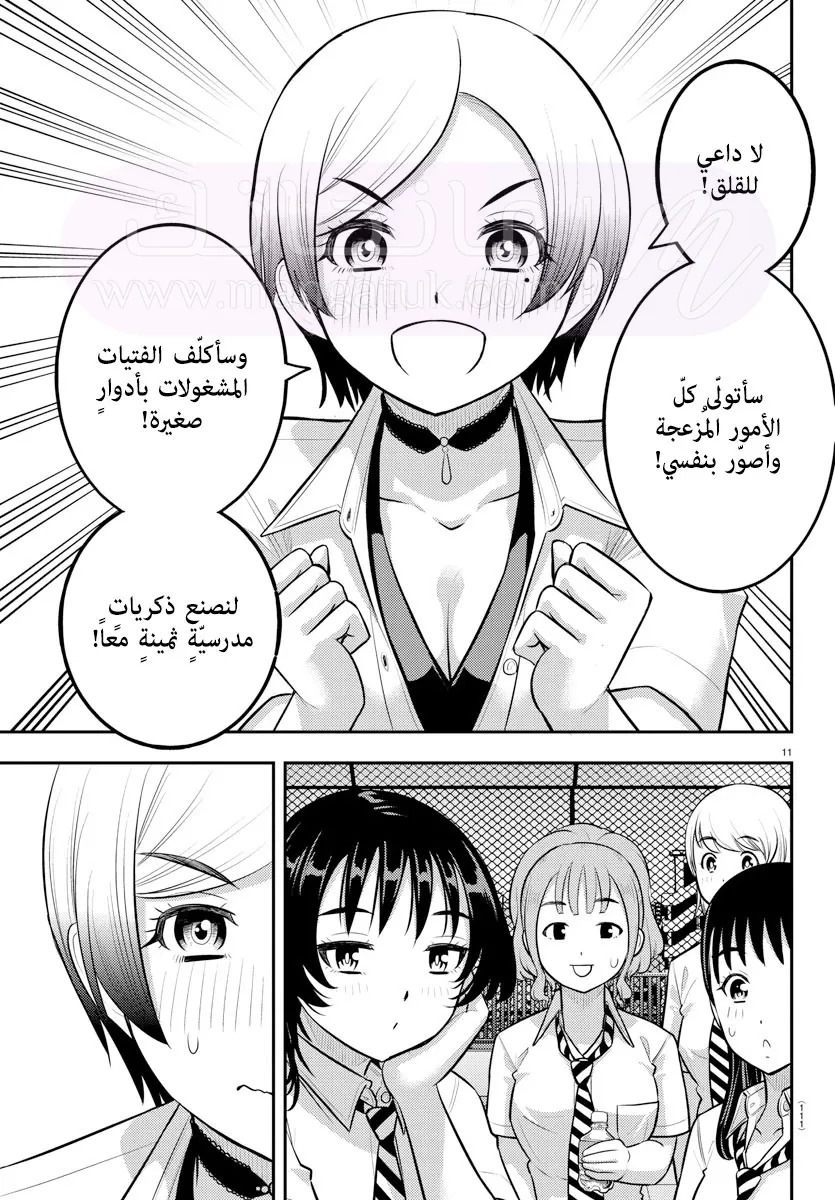 الصفحة 13