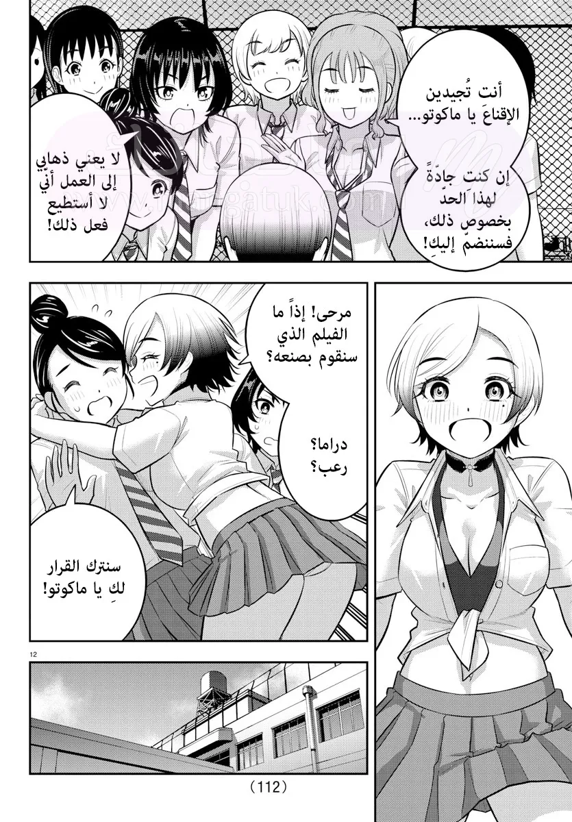 الصفحة 14