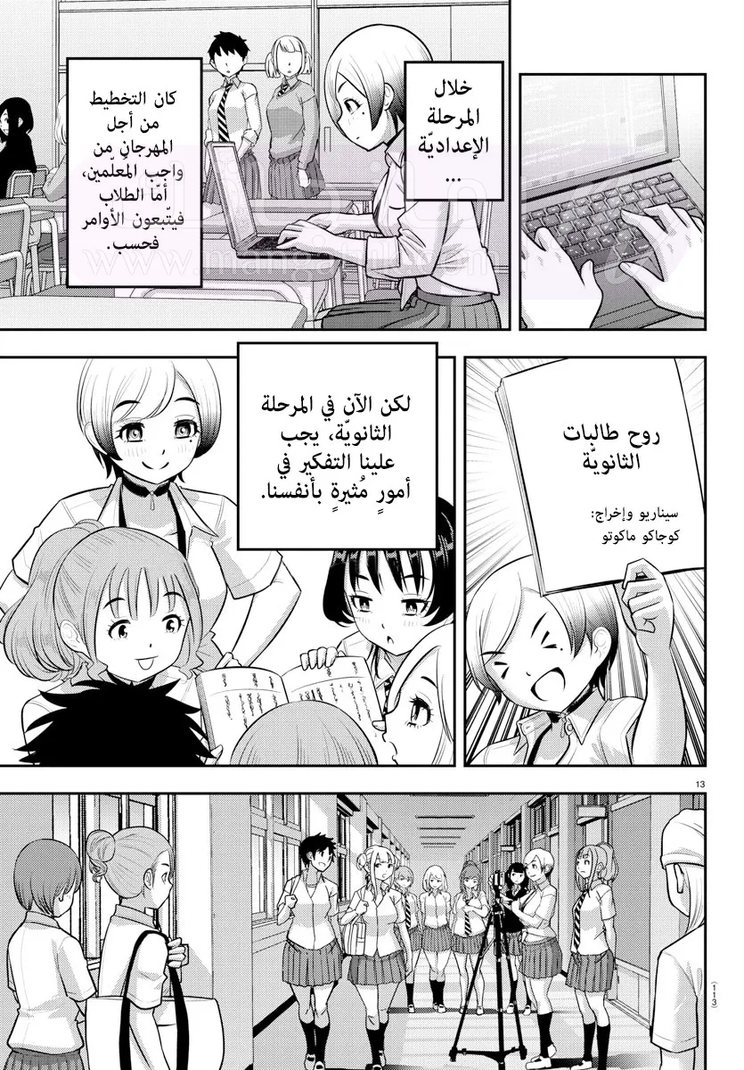الصفحة 15