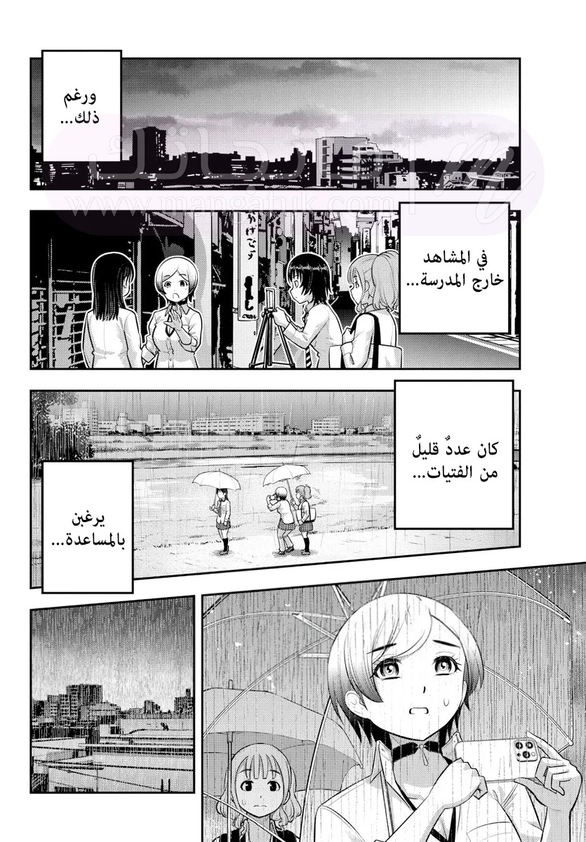 الصفحة 18