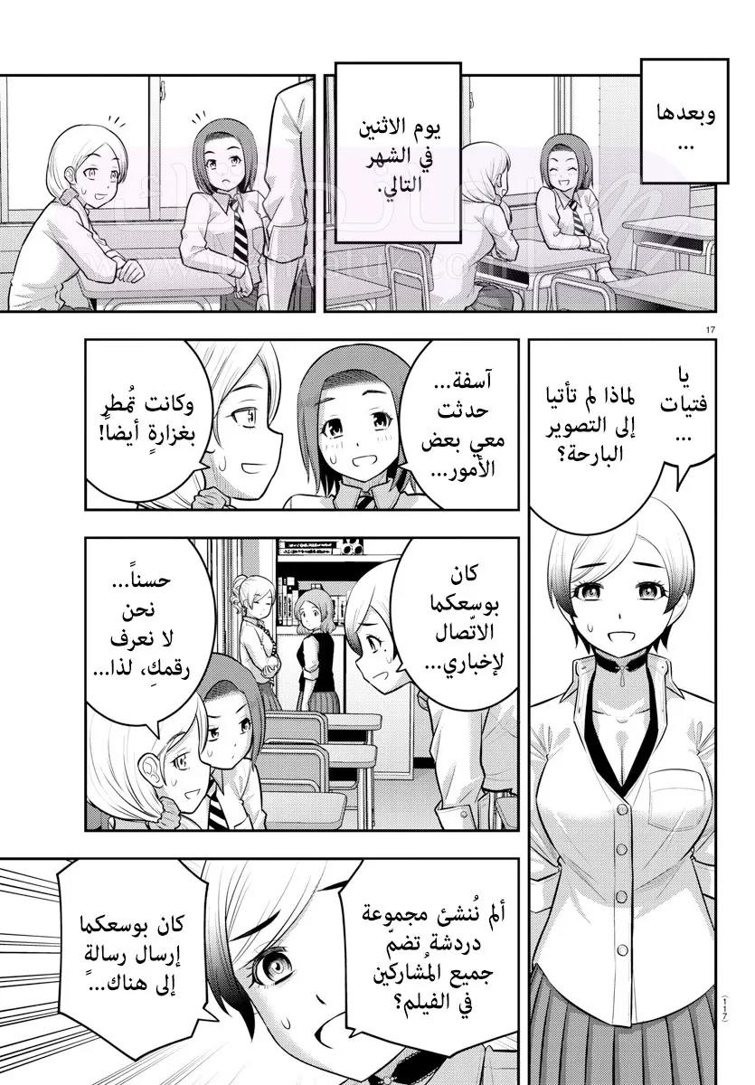 الصفحة 19