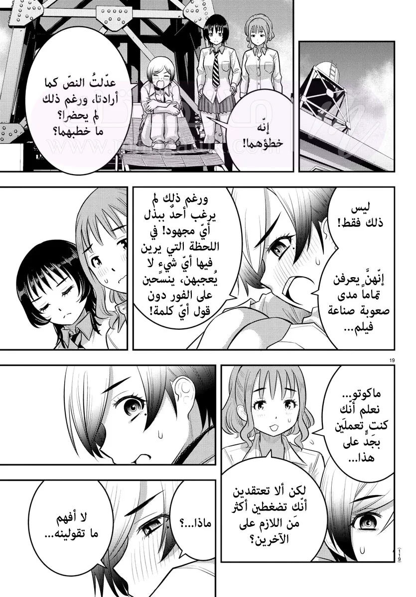 الصفحة 21