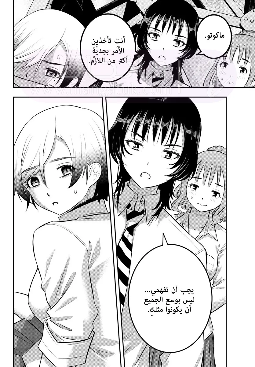 الصفحة 22