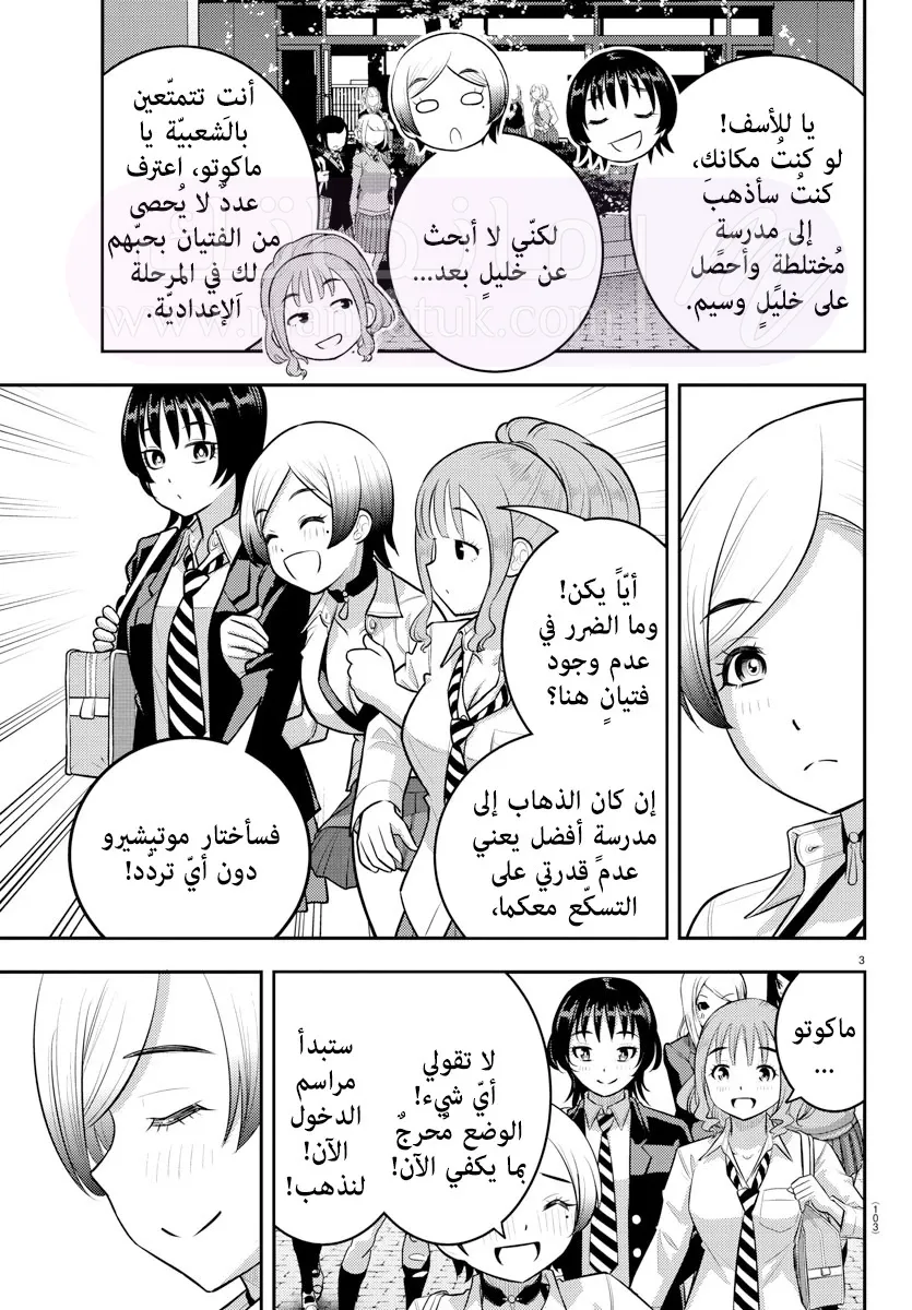 الصفحة 5