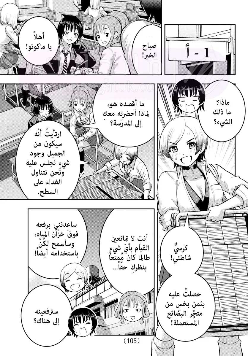 الصفحة 7