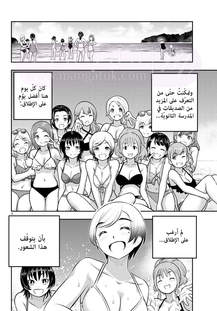 الصفحة 10