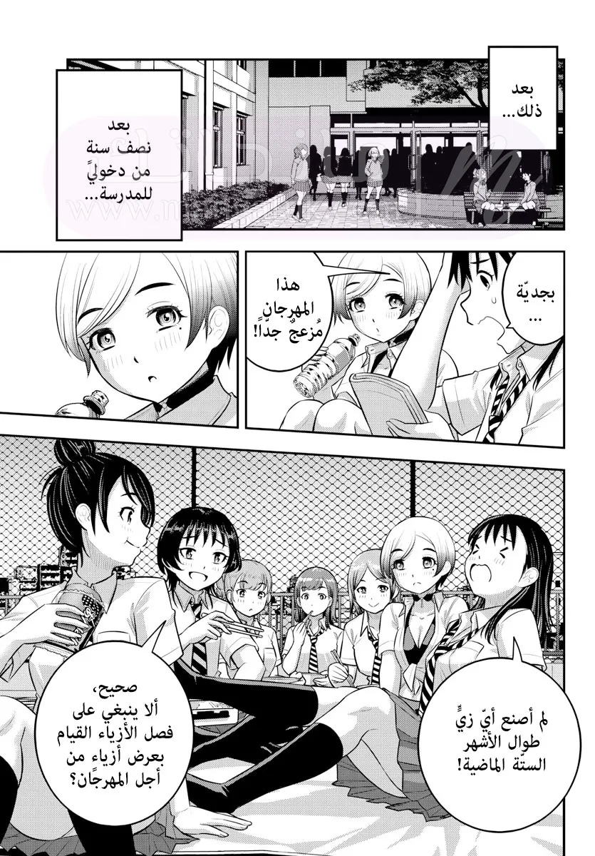 الصفحة 11