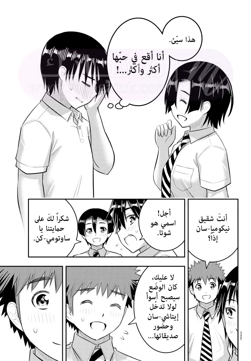 الصفحة 15