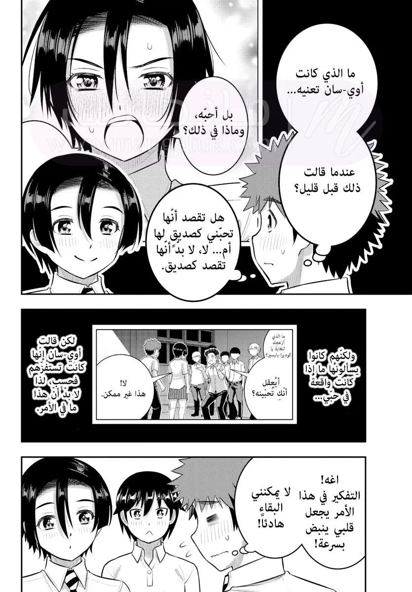 الصفحة 16