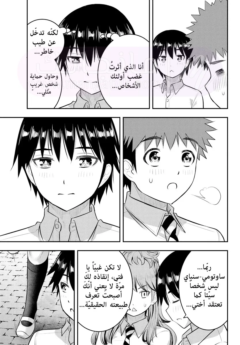 الصفحة 17