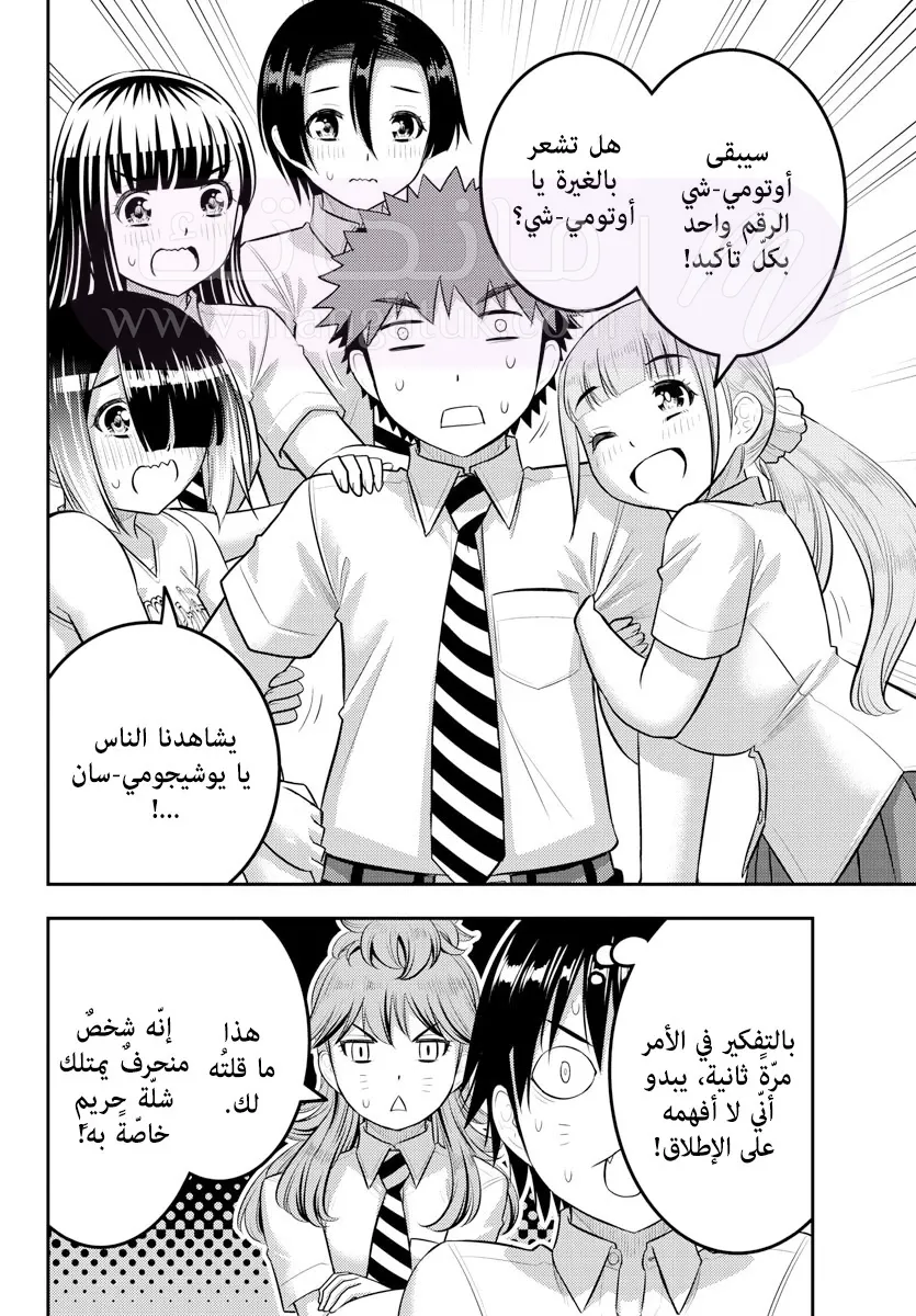الصفحة 20