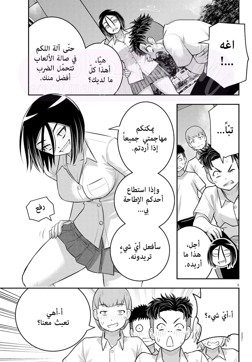 الصفحة 4