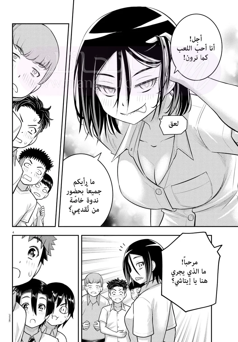 الصفحة 5