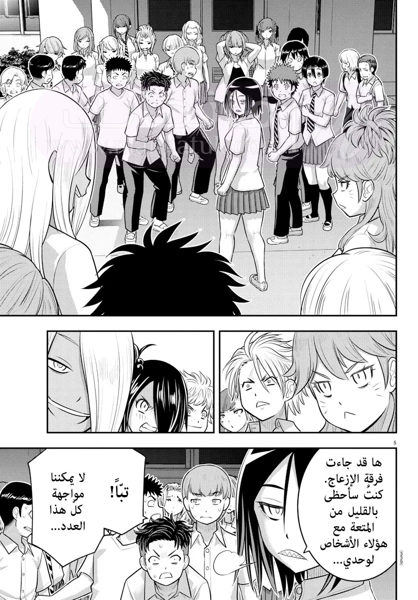 الصفحة 6