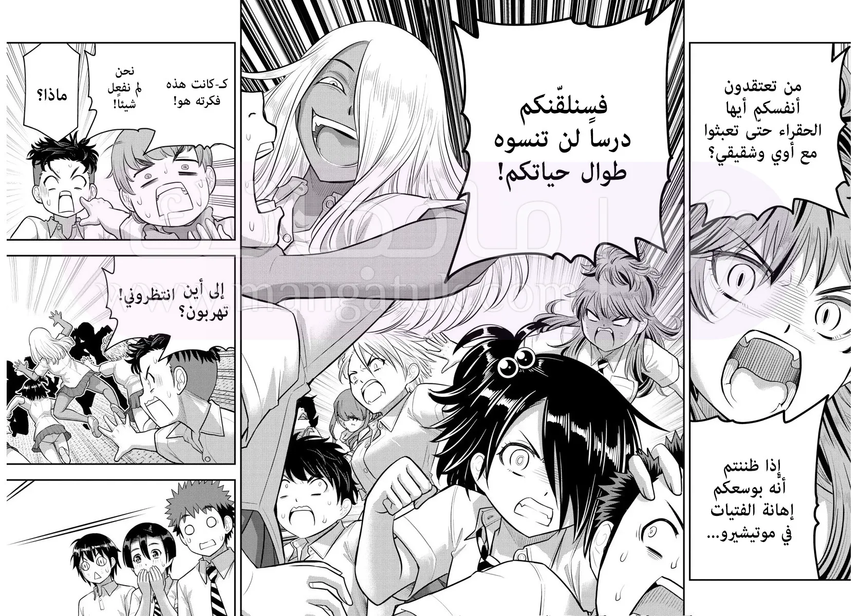 الصفحة 9