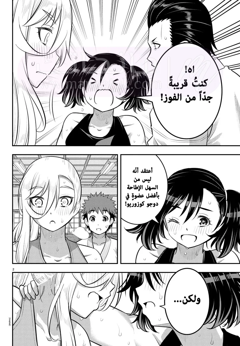 الصفحة 3