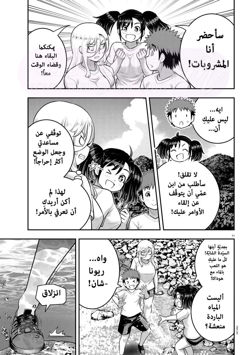 الصفحة 12