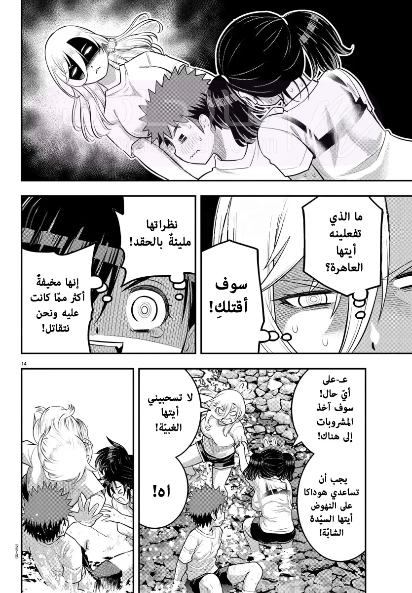 الصفحة 15