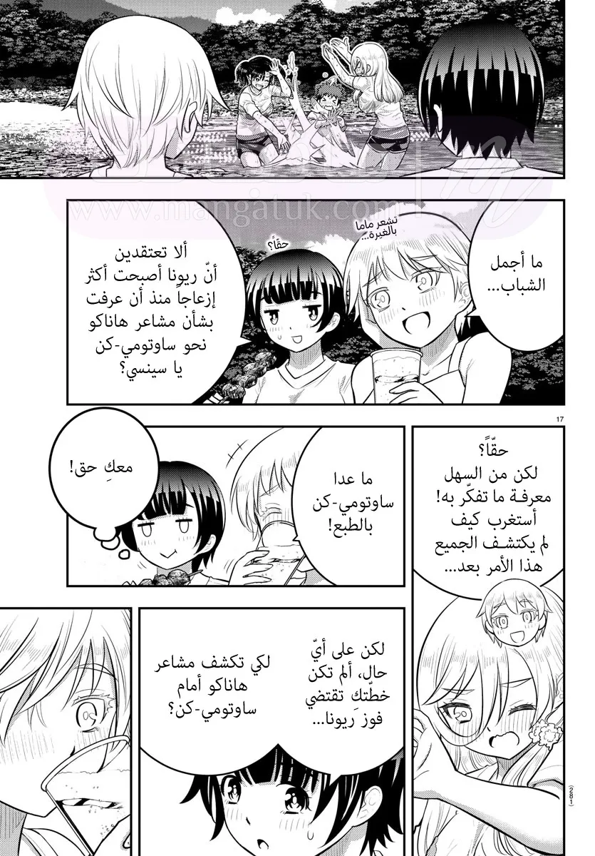 الصفحة 18