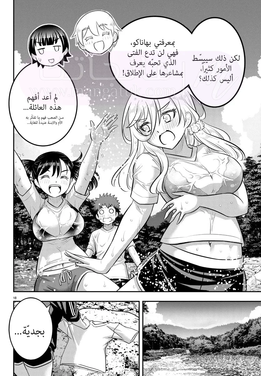 الصفحة 19