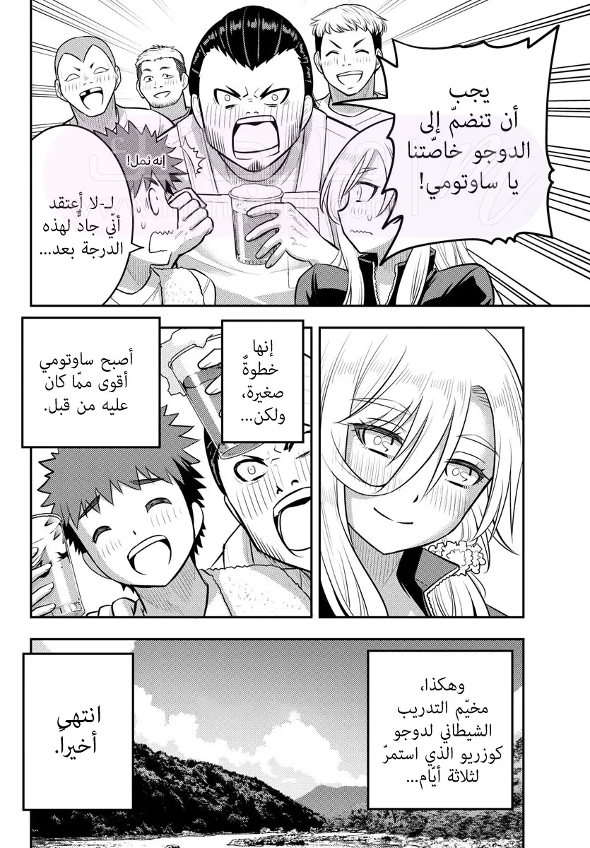 الصفحة 21