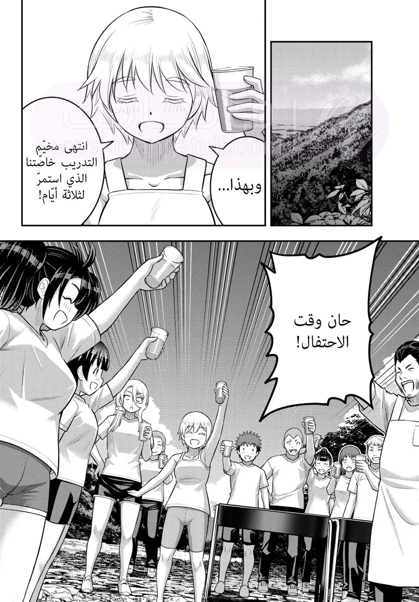 الصفحة 5