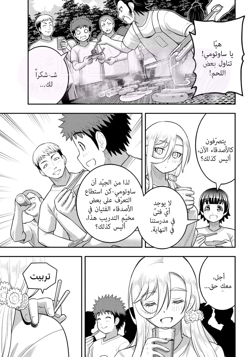 الصفحة 6
