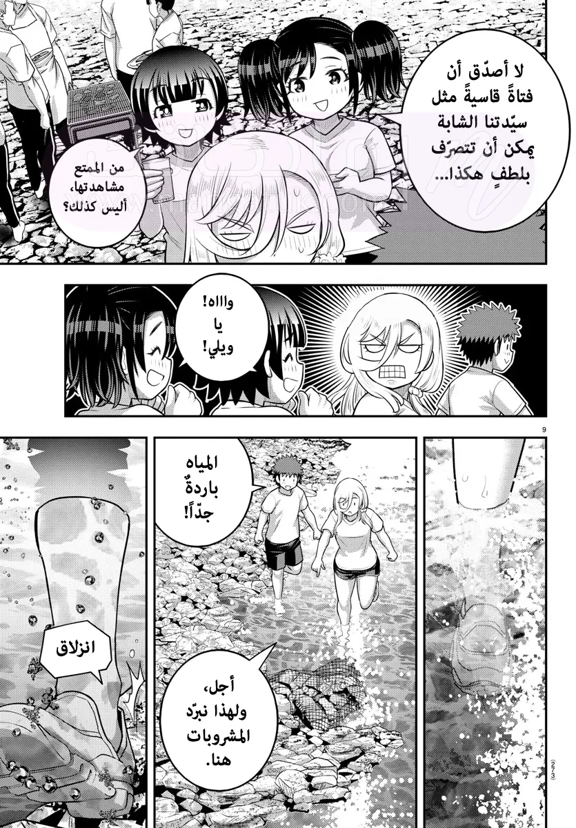 الصفحة 10