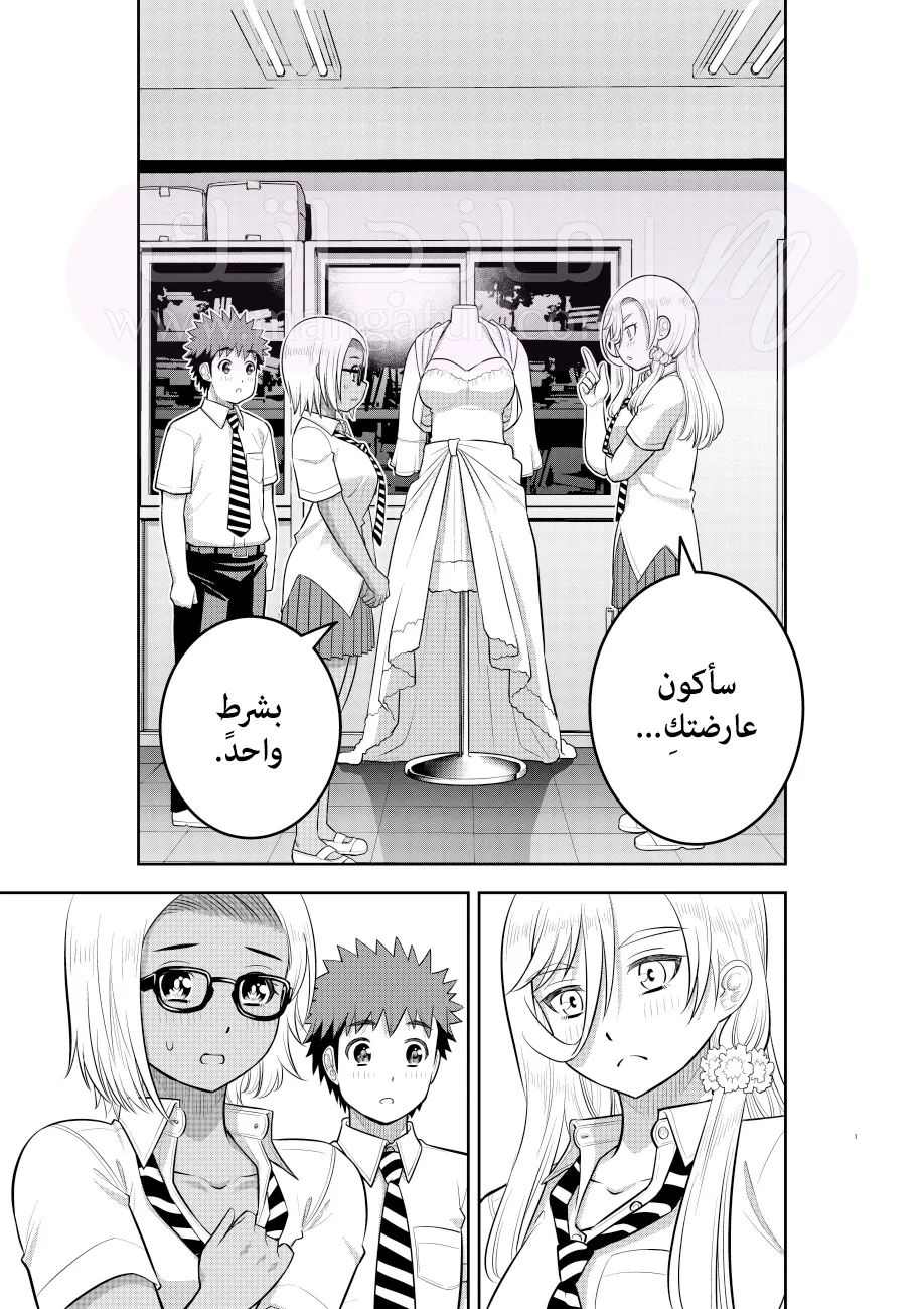 الصفحة 3